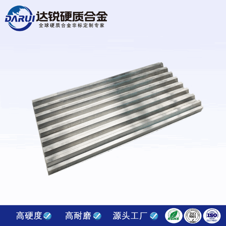 定制碳化鎢鄂板 多晶硅破碎動鄂板靜鄂板