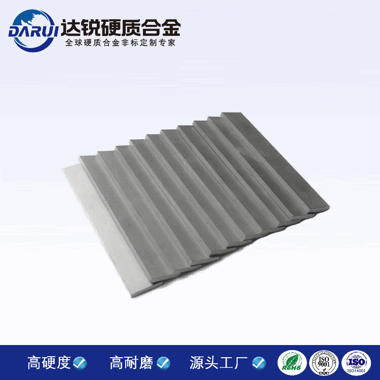 YG6鎢鋼刀條 鎢鋼合金條 硬質合金長條