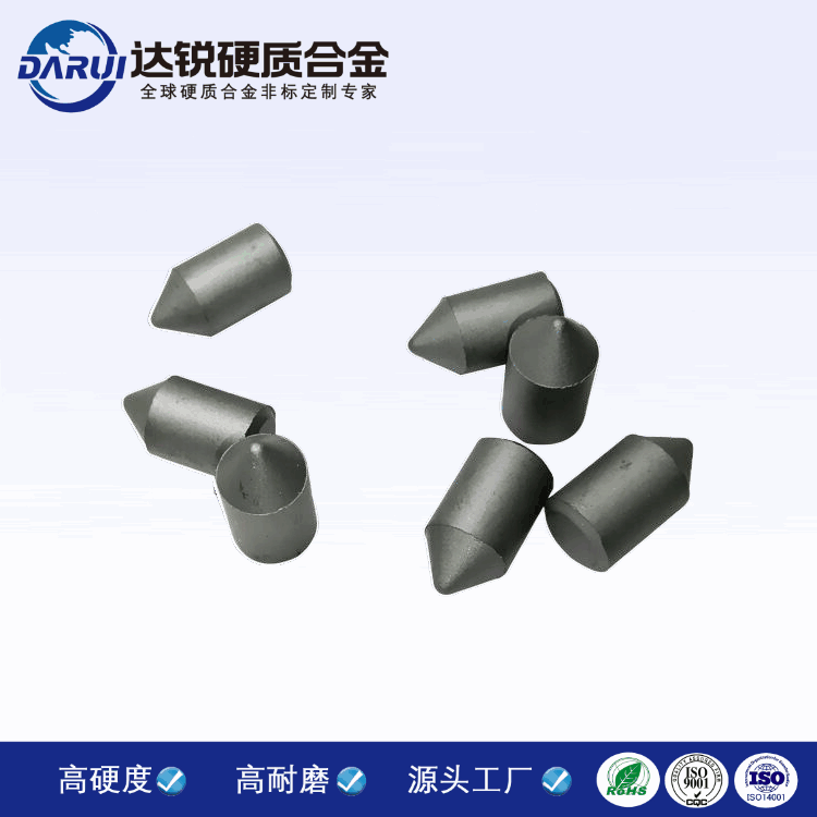 廠家專業生產安全錘鎢鋼小尖頭 機床耐磨頂錘 硬質合金耐磨件