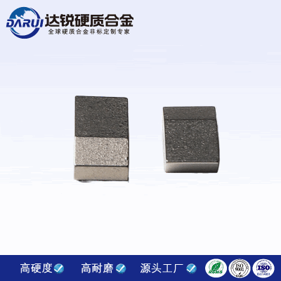 株洲合金廠耐磨鎢鋼鋸齒粒 合金鋸齒片