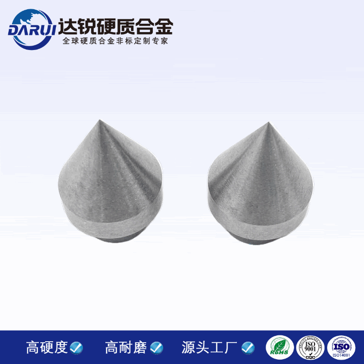 鎢鋼破碎頭 Φ3x5硬質合金尖頭 多種角度定制