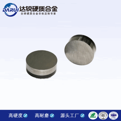 金剛石復合片PDC錨桿鉆頭 全片/半片/球片 超強型 煤礦支護配件