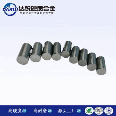 鐵礦石 硬質合金柱釘 鎢鋼柱釘 交期快歡迎來圖來樣株洲工廠