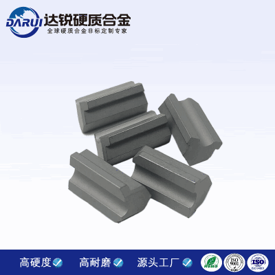 地質礦山合金硬質合金釬片 鎢鋼合金釬頭 鑿巖合金