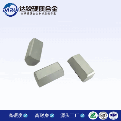 硬質(zhì)合金地質(zhì)礦山開采 一字釬片 合金刀頭釬片十字釬片碳化鎢刀頭
