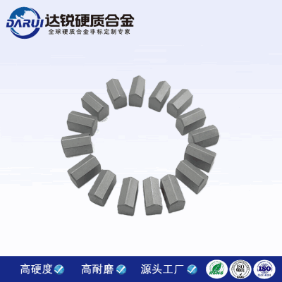 株洲精工 礦山煤田及工程用硬質(zhì)合金釬片 高硬度鎢鋼球齒楔形齒