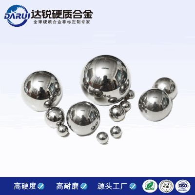 非標定制鋼珠 鎢鋼球耐磨損 規格按需定制