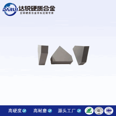 硬質合金刀頭 鎢鋼耐磨刀頭 合金模具非標異形件