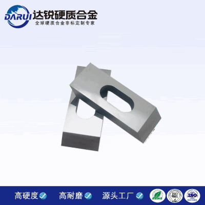 株洲硬質合金廠家 非標定制成型刀 碳化鎢合金刀片