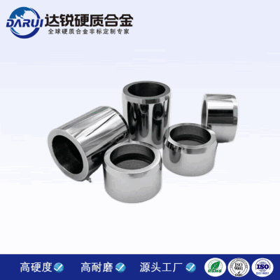 鎢鋼精密模具 硬質合金輥輪 非標定制耐磨圓柱