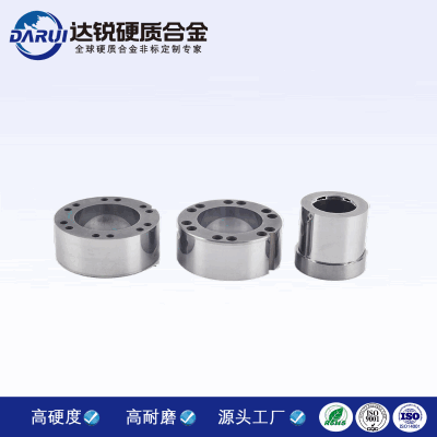 硬質合金模具配件加工 鎢鋼冷轍模具 鎢鋼零件非標件加工