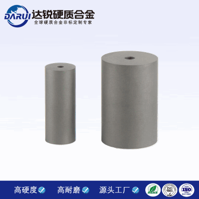 冷鐓冷沖鎢鋼模具YG15硬質合金冷沖冷鐓模模具 鎢鋼沖壓拉伸磨具