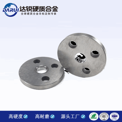 硬質合金非標帶孔異形縮口模 鎢鋼縮口模 規格齊全 非標定制