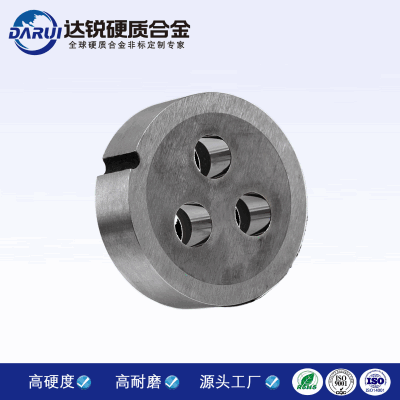 廠家供應鎢鋼模具 硬質合金拉伸模具 不銹鋼外殼鎢鋼模具
