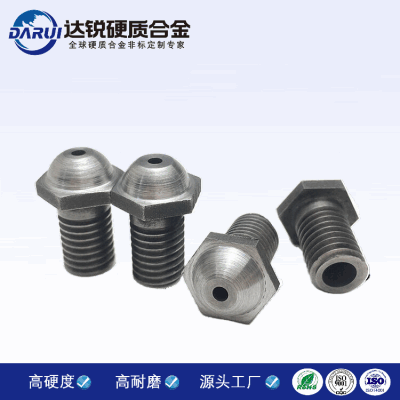 鎢鋼螺紋零件石油化工機械割縫器硬質合金螺紋噴嘴