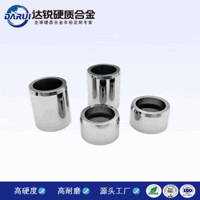 硬質合金軸套鎢鋼模具拉伸拉絲過線模具YG8冷鐓模具鎢鋼模具