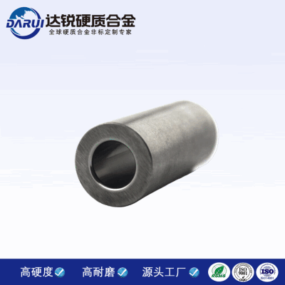 鎢鋼硬質(zhì)合金軸套毛坯 鎢鋼合金精磨環(huán)套 硬質(zhì)合金機械密封件