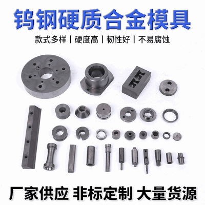 硬質合金在中國工業中的應用與影響探究