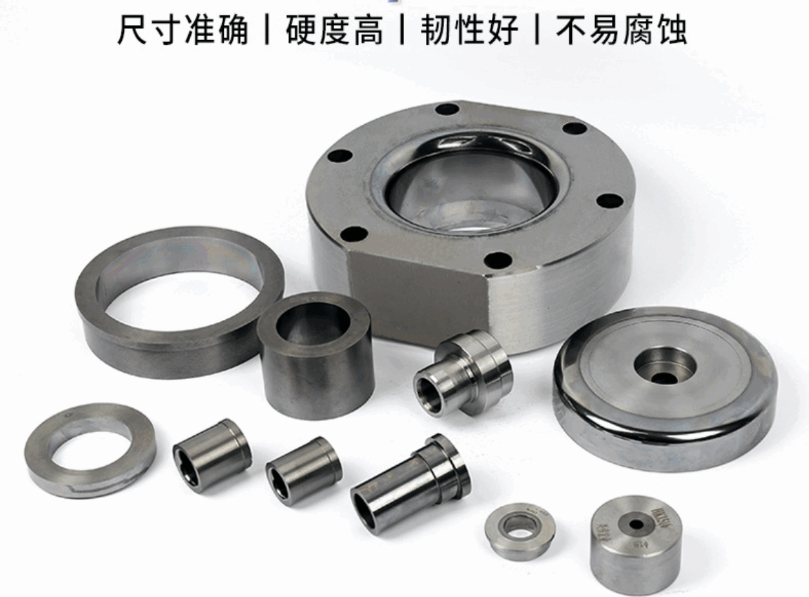硬質合金拉伸模、拉絲模