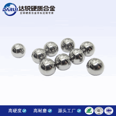 鎢合金球 研磨稀有金屬用鎢鋼合金球碳化鎢球毛坯球去環帶