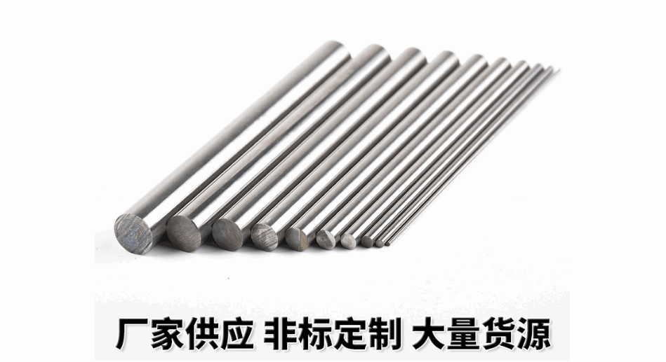 什么樣的硬質合金棒材適宜高溫環境? 什么樣的硬質合金棒材適宜高溫環境?