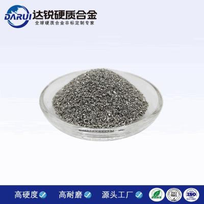 鎢鋼砂硬質合金砂粒碳化鎢金屬粉末