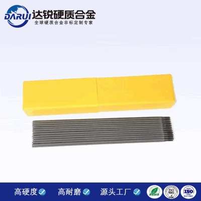 D998 D707 708 碳化鎢合金耐磨焊條D256 D999堆焊焊條